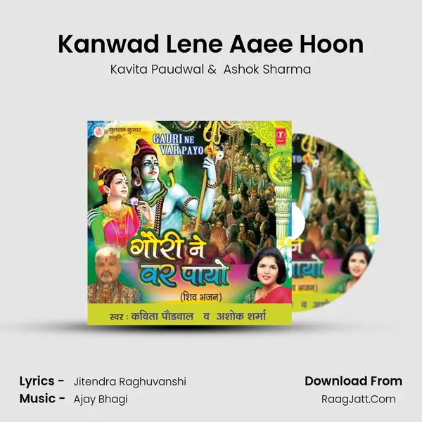 Kanwad Lene Aaee Hoon MP3 Song by Kavita Paudwal Cover