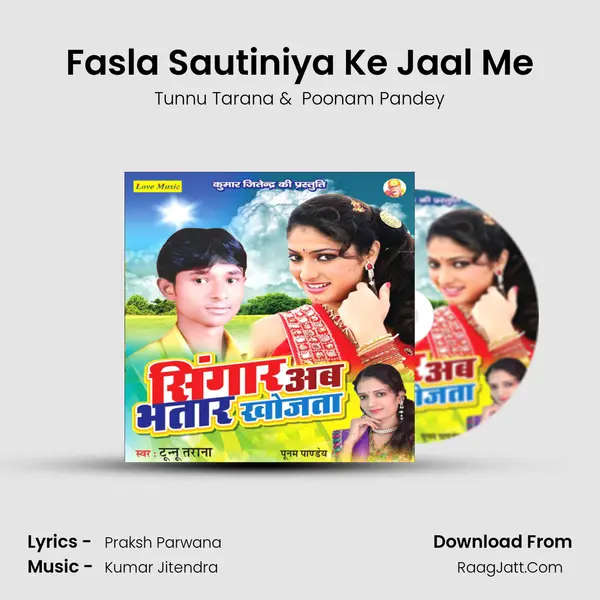 Fasla Sautiniya Ke Jaal Me MP3 Song by Tunnu Tarana Cover