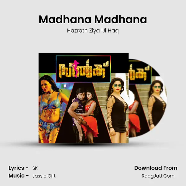 Madhana Madhana MP3 Song by Hazrath Ziya Ul Haq Cover