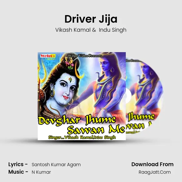 Driver Jija MP3 Song by Vikash Kamal Cover