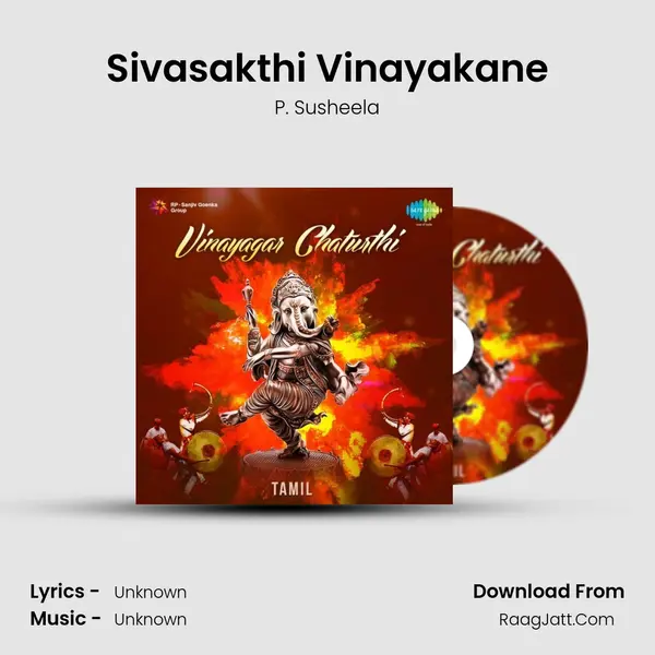 Sivasakthi Vinayakane Cover