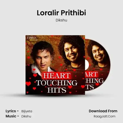 Loralir Prithibi Cover