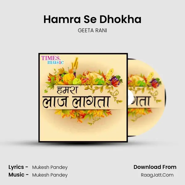 Hamra Se Dhokha MP3 Song by GEETA RANI Cover