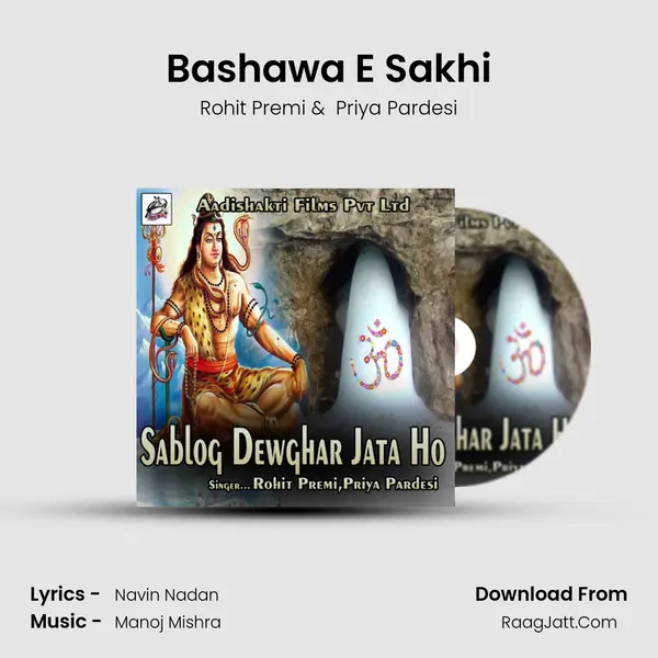 Bashawa E Sakhi MP3 Song by Rohit Premi Cover