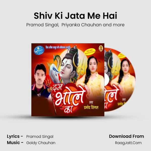 Shiv Ki Jata Me Hai MP3 Song by Pramod Singal Cover