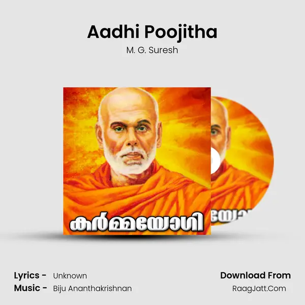 Aadhi Poojitha MP3 Song by M. G. Suresh Cover