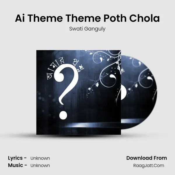 Ai Theme Theme Poth Chola MP3 Song by Swati Ganguly Cover