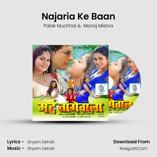 Najaria Ke Baan MP3 Song by Palak Muchhal Cover