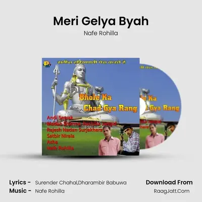 Meri Gelya Byah MP3 Song by Nafe Rohilla Cover