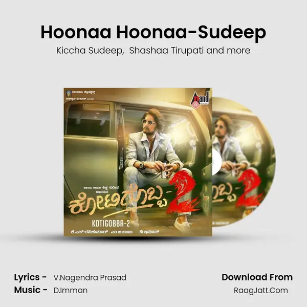 Hoonaa Hoonaa-Sudeep MP3 Song by Kiccha Sudeep Cover