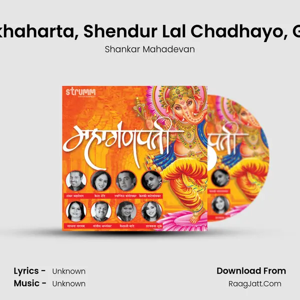 Sukhakarta Dukhaharta, Shendur Lal Chadhayo, Ghalin Lotangan MP3 Song by Shankar Mahadevan Cover