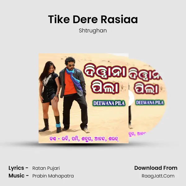 Tike Dere Rasiaa MP3 Song by Shtrughan Cover
