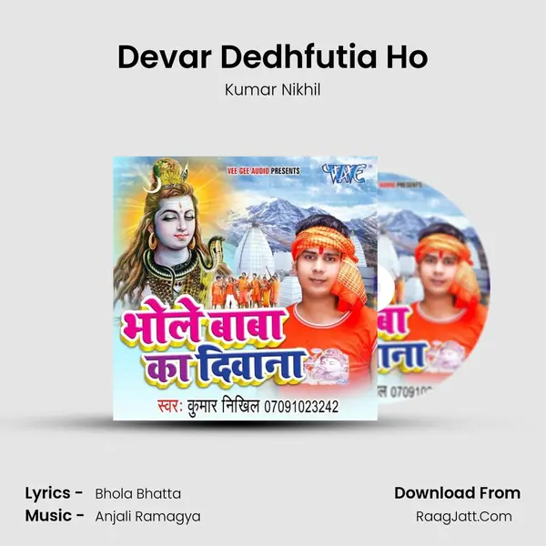 Devar Dedhfutia Ho MP3 Song by Kumar Nikhil Cover