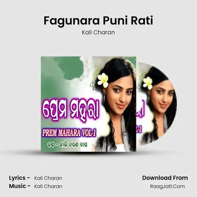Fagunara Puni Rati MP3 Song by Kali Charan Cover