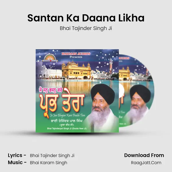 Santan Ka Daana Likha MP3 Song by Bhai Tajinder Singh Ji Cover