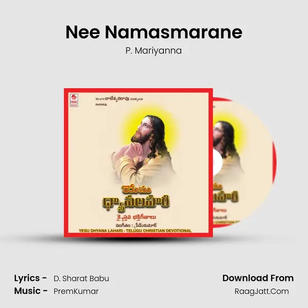 Nee Namasmarane MP3 Song by P. Mariyanna Cover