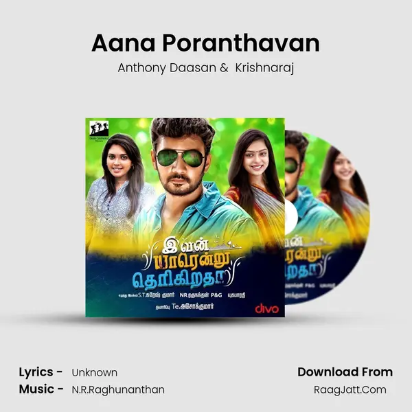 Aana Poranthavan MP3 Song by Anthony Daasan Cover
