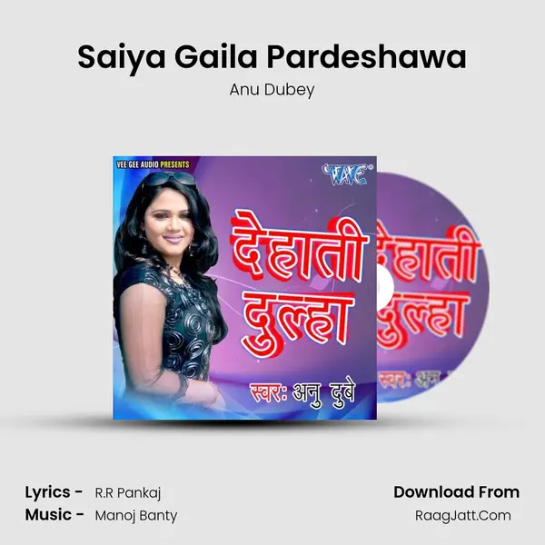 Saiya Gaila Pardeshawa MP3 Song by Anu Dubey Cover