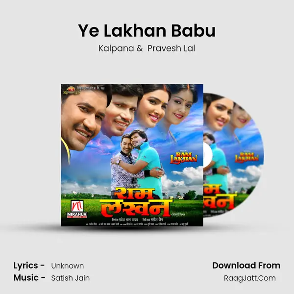 Ye Lakhan Babu MP3 Song by Kalpana Cover