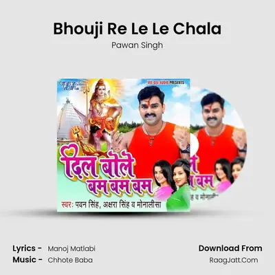 Bhouji Re Le Le Chala MP3 Song by Pawan Singh Cover