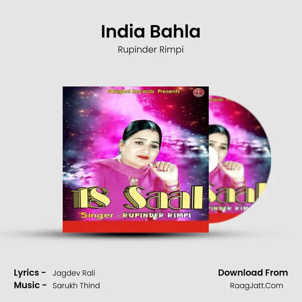 India Bahla MP3 Song by Rupinder Rimpi Cover
