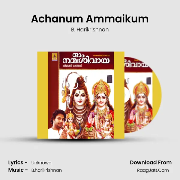 Achanum Ammaikum MP3 Song by B. Harikrishnan Cover