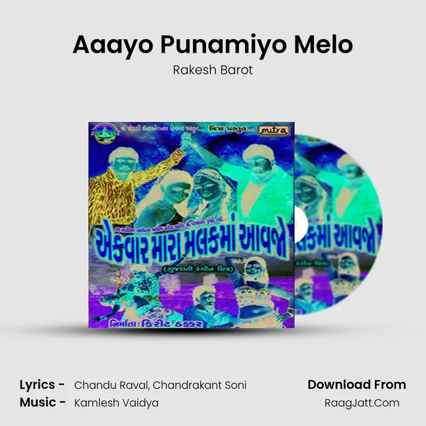 Aaayo Punamiyo Melo MP3 Song by Rakesh Barot Cover