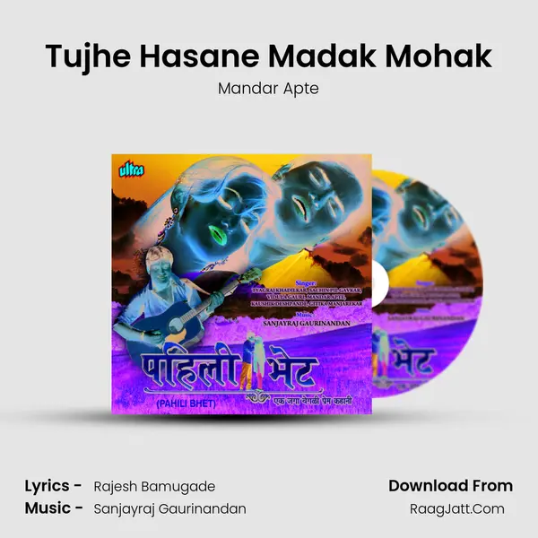 Tujhe Hasane Madak Mohak MP3 Song by Mandar Apte Cover