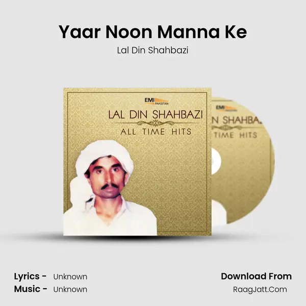Yaar Noon Manna Ke MP3 Song by Lal Din Shahbazi Cover
