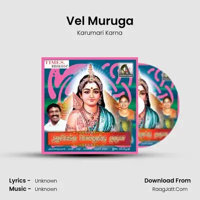 Vel Muruga MP3 Song by Karumari Karna Cover