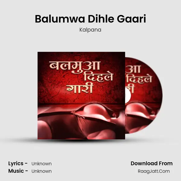Balumwa Dihle Gaari MP3 Song by Kalpana Cover