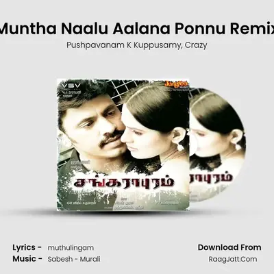 Muntha Naalu Aalana Ponnu Remix MP3 Song by Pushpavanam K Kuppusamy Cover