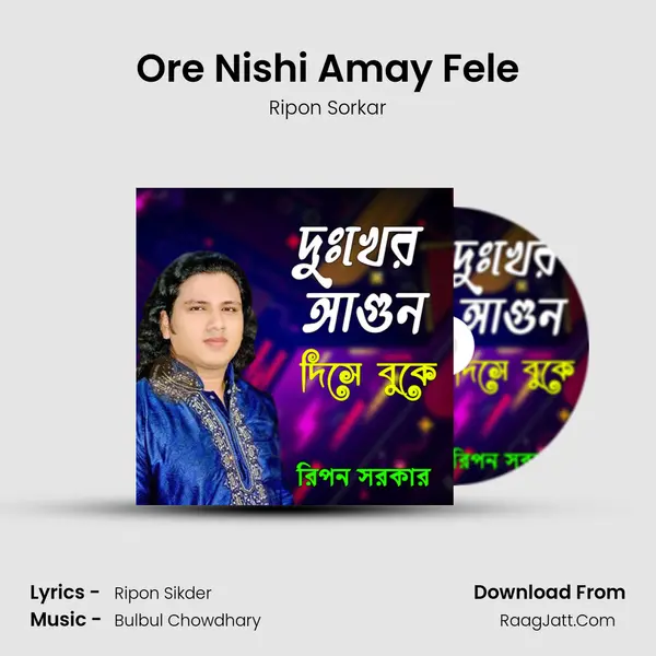 Ore Nishi Amay Fele MP3 Song by Ripon Sorkar Cover