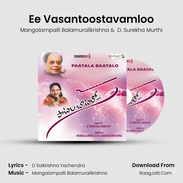 Ee Vasantoostavamloo MP3 Song by Mangalampalli Balamuralikrishna Cover