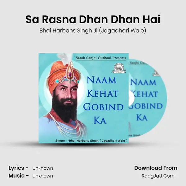 Sa Rasna Dhan Dhan Hai MP3 Song by Bhai Harbans Singh Ji (Jagadhari Wale) Cover