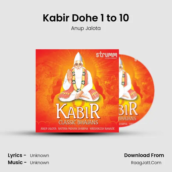 Kabir Dohe 1 to 10 MP3 Song by Anup Jalota Cover