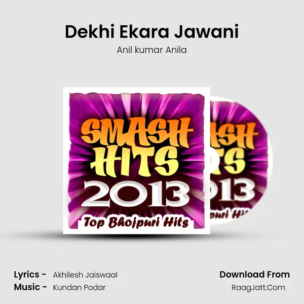 Dekhi Ekara Jawani MP3 Song by Anil kumar Anila Cover