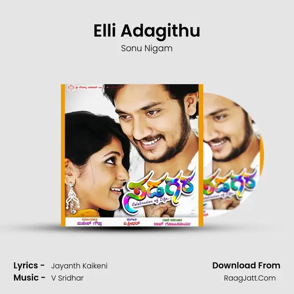 Elli Adagithu MP3 Song by Sonu Nigam Cover