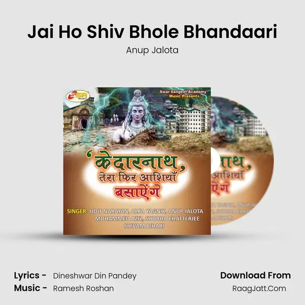 Jai Ho Shiv Bhole Bhandaari MP3 Song by Anup Jalota Cover