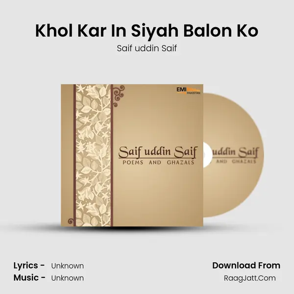 Khol Kar In Siyah Balon Ko MP3 Song by Saif uddin Saif Cover
