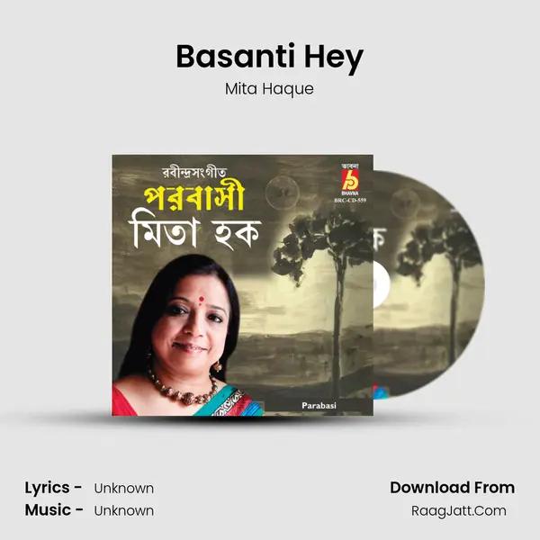 Basanti Hey MP3 Song by Mita Haque Cover