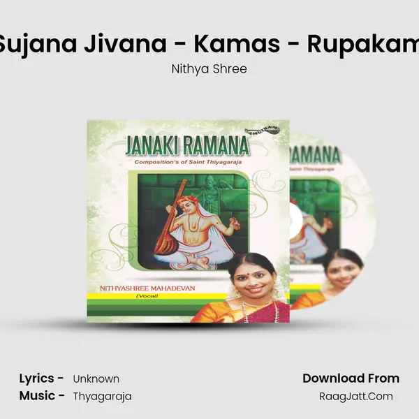 Sujana Jivana - Kamas - Rupakam MP3 Song by Nithya Shree Cover
