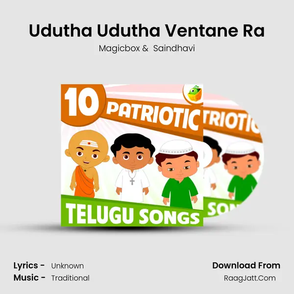Udutha Udutha Ventane Ra MP3 Song by Magicbox Cover