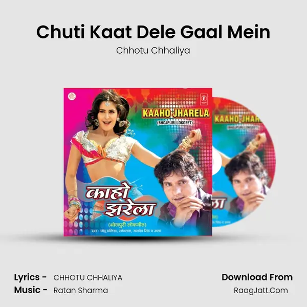 Chuti Kaat Dele Gaal Mein MP3 Song by Chhotu Chhaliya Cover