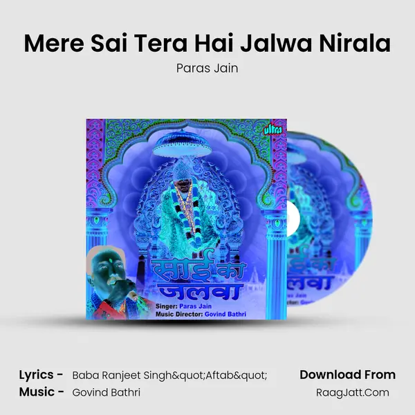 Mere Sai Tera Hai Jalwa Nirala MP3 Song by Paras Jain Cover
