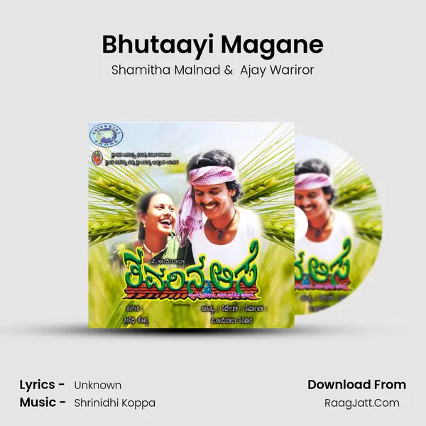 Bhutaayi Magane MP3 Song by Shamitha Malnad Cover