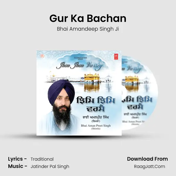 Gur Ka Bachan MP3 Song by Bhai Amandeep Singh Ji Cover