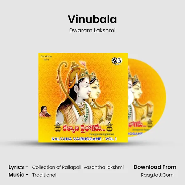 Vinubala mp3 song