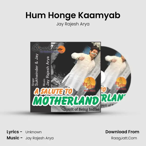 Hum Honge Kaamyab MP3 Song by Jay Rajesh Arya Cover