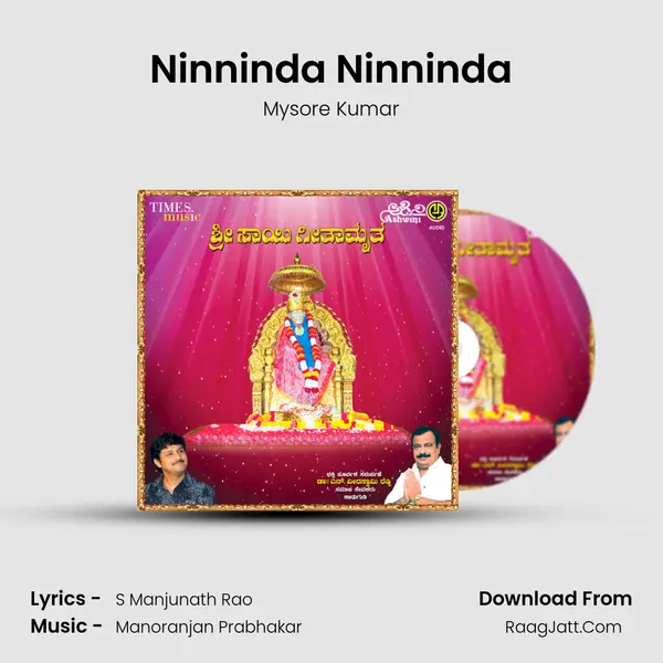 Mysore Kumar